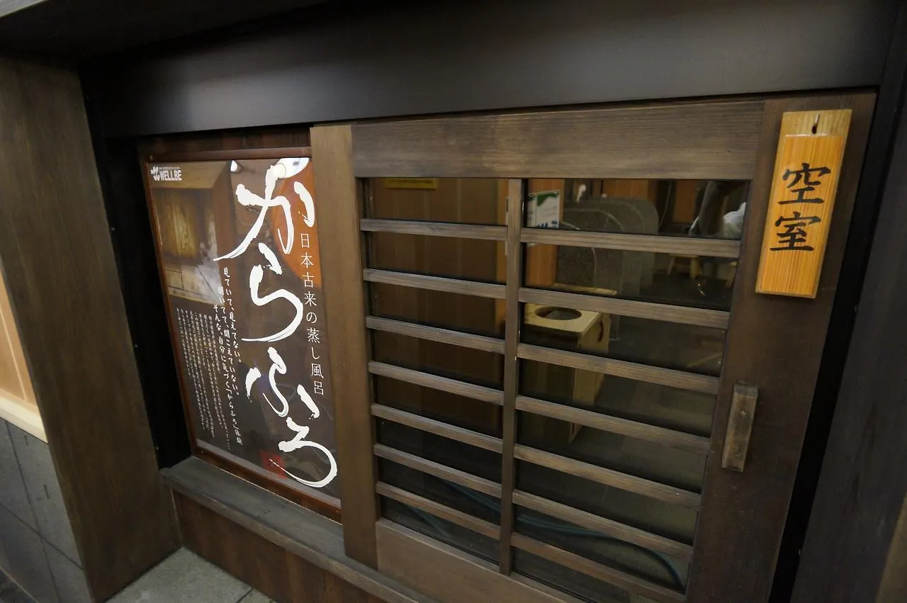 ホテルWellbe Fukuoka 福岡市 2*,  日本