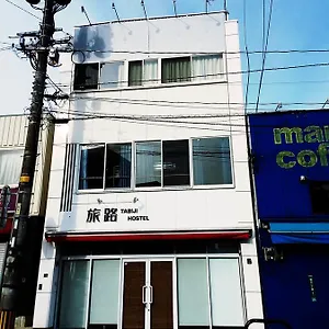 ホステル Fukuoka Tabiji &, 福岡市