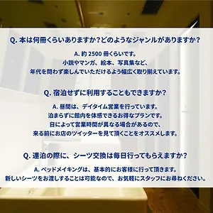 ホステル Book And Bed Tokyo 福岡店, 福岡市